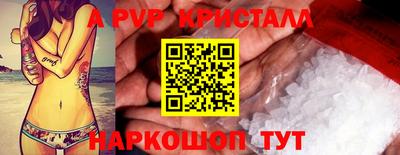 прущий лед Владимир