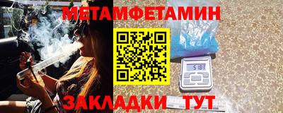 кристаллы Владикавказ