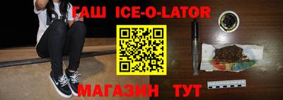 прущий лед Владимир
