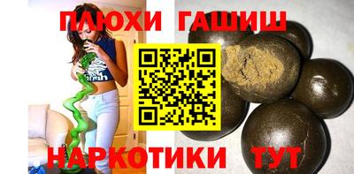 кристаллы Владикавказ