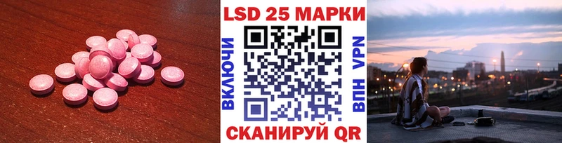 mega онион  Красноперекопск  LSD-25 экстази ecstasy 