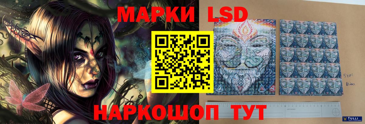 ЛСД экстази ecstasy Красноперекопск