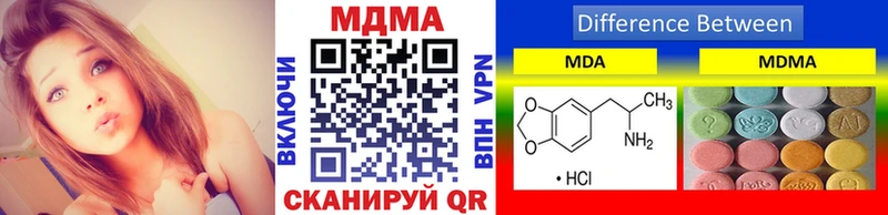 наркошоп  Красноперекопск  MDMA VHQ 