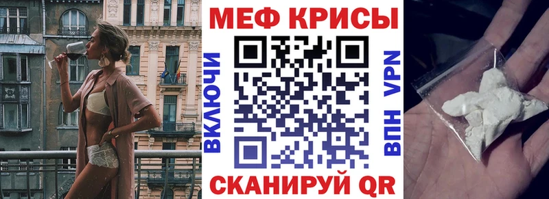наркошоп Красноперекопск гидра ссылка МЯУ-МЯУ VHQ