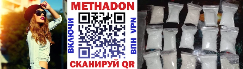 omg ТОР  Красноперекопск  МЕТАДОН кристалл  наркотики 