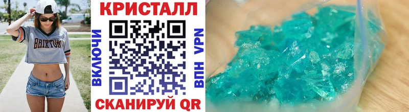 купить  цена  Красноперекопск  Первитин Methamphetamine 