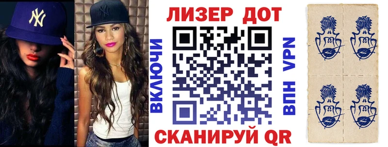 Марки N-bome 1500мкг  дарнет шоп  Красноперекопск 