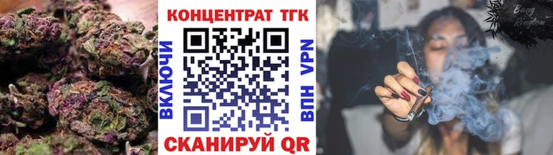 как найти наркотики Красноперекопск ТГК концентрат