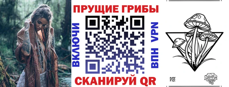 цена   KRAKEN tor  Галлюциногенные грибы мухоморы  Красноперекопск 