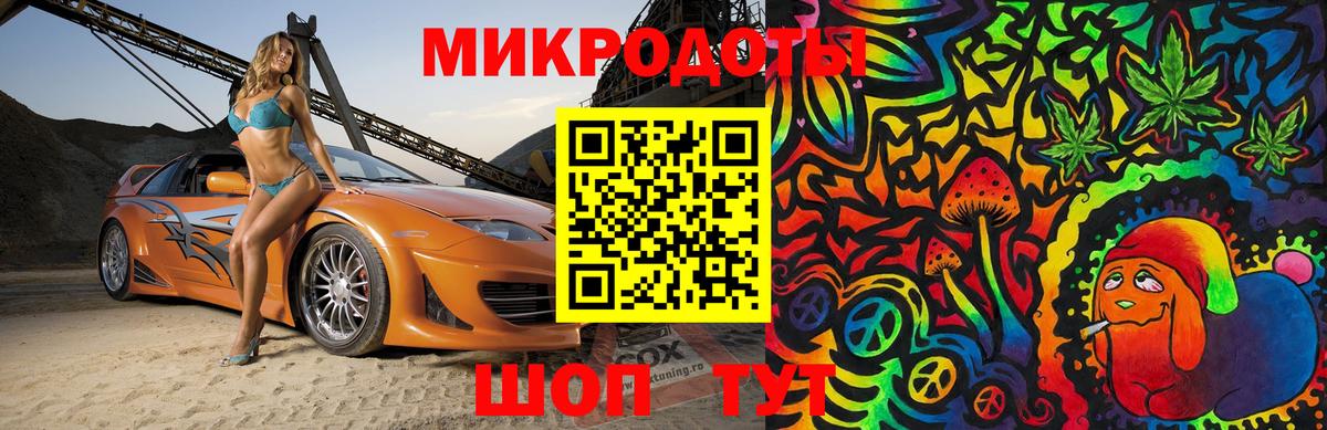 Псилоцибиновые грибы прущие грибы  закладка  Красноперекопск  Вход с VPN 