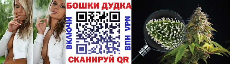 даркнет сайт  Красноперекопск  Канабис Amnesia 