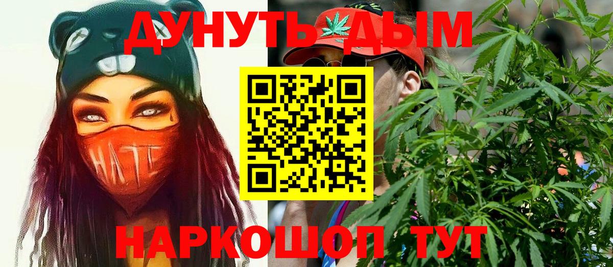 Марихуана план  Вход с VPN  Марихуана MAZAR  Конопля конопля  Красноперекопск 
